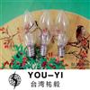 灯泡C8白清E12