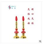 彩金招财电烛灯9808 蜡烛灯 佛灯