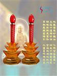 led水晶元宝灯豪华型9820五彩